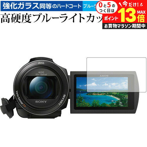 楽天市場】fdr-ax45 ケースの通販 楽天市場】fdr-ax45 ケースの通販