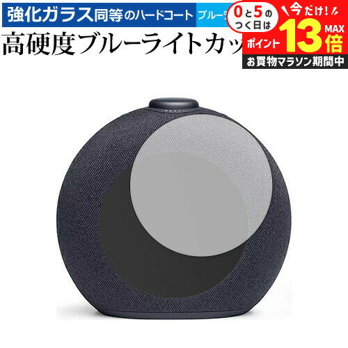楽天市場】jbl ホライズンの通販 楽天市場】jbl ホライズンの通販