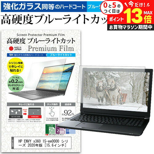楽天市場】hp envy x360 15-の通販 楽天市場】hp envy x360 15-の通販