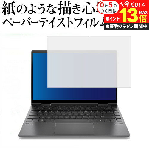 楽天市場】hp envy x360 13-ay0050の通販 楽天市場】hp envy x360 13-ay0050の通販