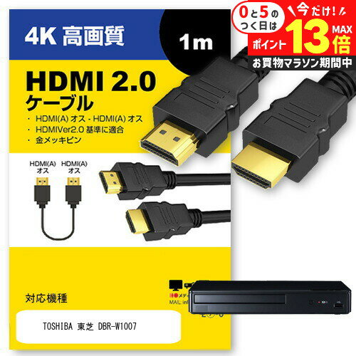 楽天市場】dbr-w1007 4k対応の通販 楽天市場】dbr-w1007 4k対応の通販