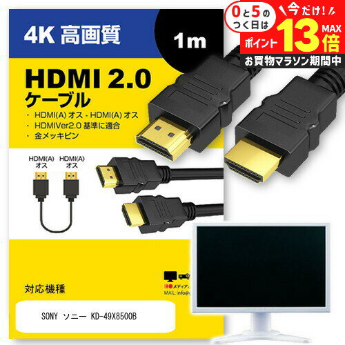 楽天市場】sony blu-rayプレーヤー hdmiケーブルの通販 楽天市場】sony blu-rayプレーヤー hdmiケーブルの通販