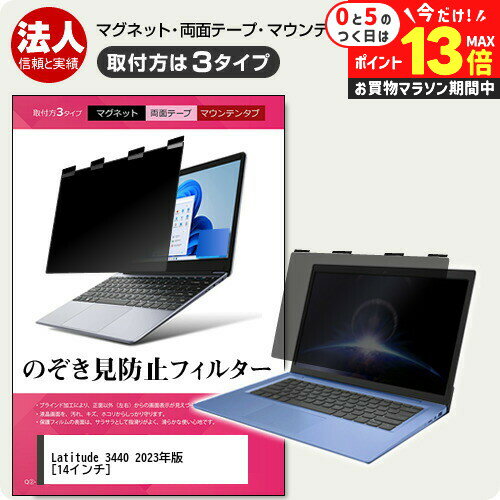 楽天市場】latitude dell 3440(パソコン・周辺機器)の通販 楽天市場】latitude dell 3440(パソコン・周辺機器)の通販