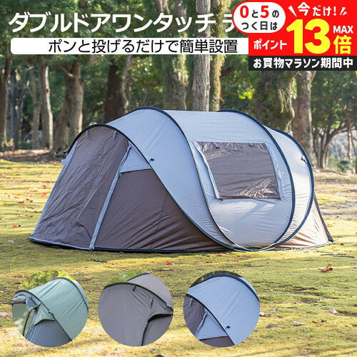 楽天市場】ayamaya ポップアップテント グランドシートの通販 楽天市場】ayamaya ポップアップテント グランドシートの通販
