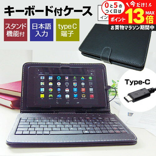 楽天市場】fire 10 キーボード(スマートフォン・タブレット)の通販 楽天市場】fire 10 キーボード(スマートフォン・タブレット)の通販