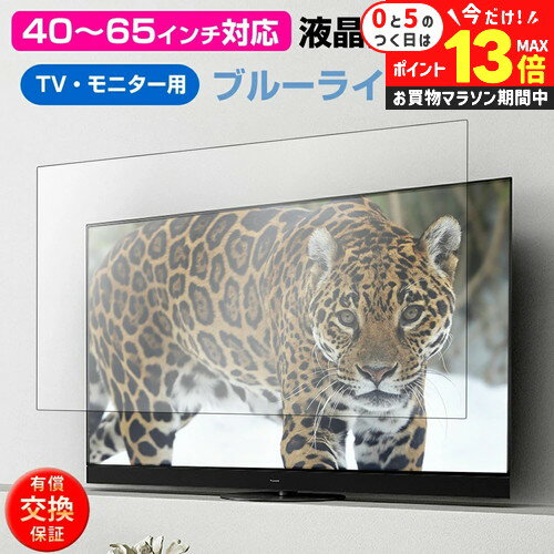 楽天市場】46 型 テレビ(シリーズREGZA)の通販 楽天市場】46 型 テレビ(シリーズREGZA)の通販