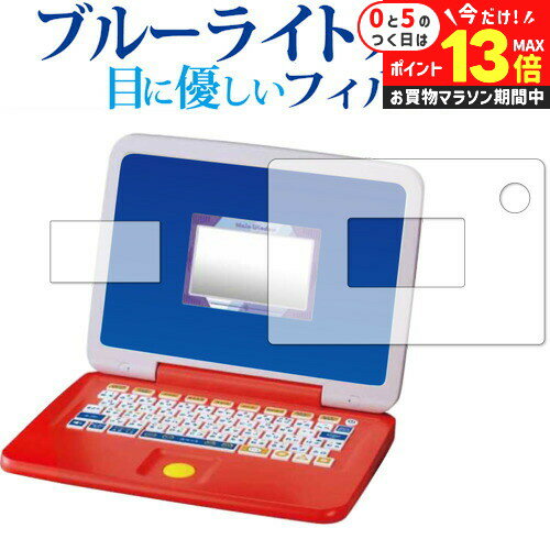 楽天市場】ポケモン ピカッとアカデミー マウスでゲットパソコン 楽天市場】ポケモン ピカッとアカデミー マウスでゲットパソコン