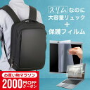 \10日はP最大8倍!!/ HP Envy x360 14-fc0000 シリーズ 2024年版 14インチ ビジネスリュック メンズ レディース パソコンバッグ フィルム セット 通勤 通学 USB 充電 リュックサック PC バッグ パソコン リュック 大容量 多機能 軽量 3way A4サイズ 防水 出張 海外 jgs bgt(2)