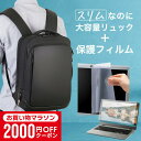 HP EliteBook Ultra G1q AI PC 2024年版 14インチ ビジネスリュック メンズ レディース パソコンバッグ フィルム セット 通勤 通学 USB 充電 リュックサック PC バッグ パソコン リュック 大容量 多機能 軽量 3way A4サイズ 防水 出張 海外 メール便送料無料 jgs bgt(2)
