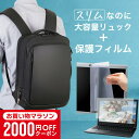 \10日はP最大8倍!!/ ドスパラ DX-M7 15.6インチ ビジネスリュック メンズ レディース パソコンバッグ フィルム セット 通勤 通学 USB 充電 リュックサック PC バッグ パソコン リュック 大容量 多機能 軽量 3way A4サイズ 防水 出張 海外 メール便送料無料 jgs bgt(2)