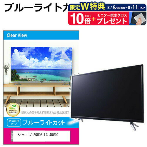 SHARP LC-20C300 20インチ液晶テレビ 楽天市場】シャープ aquos 20インチ 液晶テレビの通販