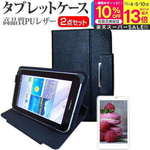 ڥѡSALE  LG쥯ȥ˥ Qua tab PX au [8] ֥롼饤ȥå ɻ վݸե  ɵǽդ...