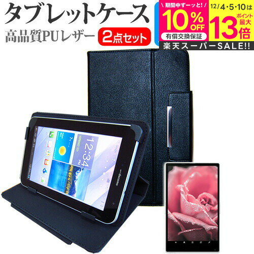 ڥѡSALE  Huawei MediaPad M3 Lite [8] ǻȤ ֥롼饤ȥå ɻ վݸե  ...