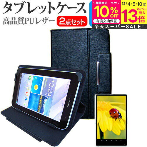 【スーパーSALE 割引】 amazon Fire HD 8 / 8 plus アマゾン キンドルファイア ブルーライトカット 指紋防止 液晶保護フィルム と ...