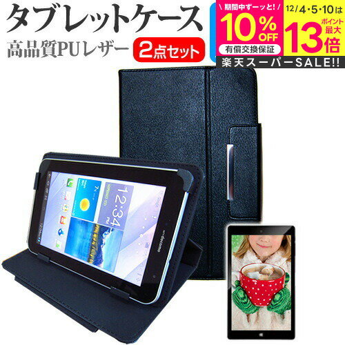 ڥѡSALE  Lenovo TAB4 8 [8] ǻȤ ֥롼饤ȥå ɻ վݸե  ɵǽդ ֥...