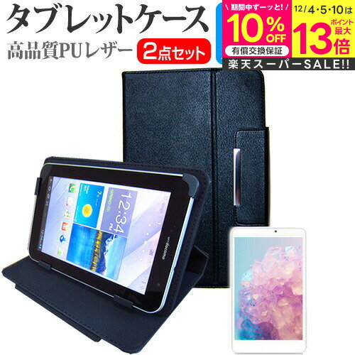 ڥѡSALE  NEC LAVIE Tab E TE708/KAS [8] ǻȤ ֥롼饤ȥå ɻ վݸե  ...