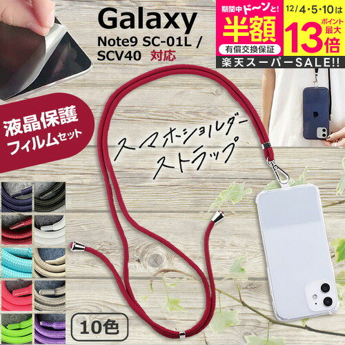 ڥѡSALE Ⱦ 50OFF ॹ Galaxy Note9 SC-01L / SCV40 [6.4] ǻȤ ޥۥ ...