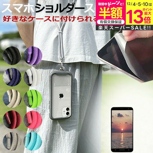 ڥѡSALE Ⱦ 50OFF  URBANO V04 [5.7] ǻȤ ޥۥ վݸեդ ޥ ...