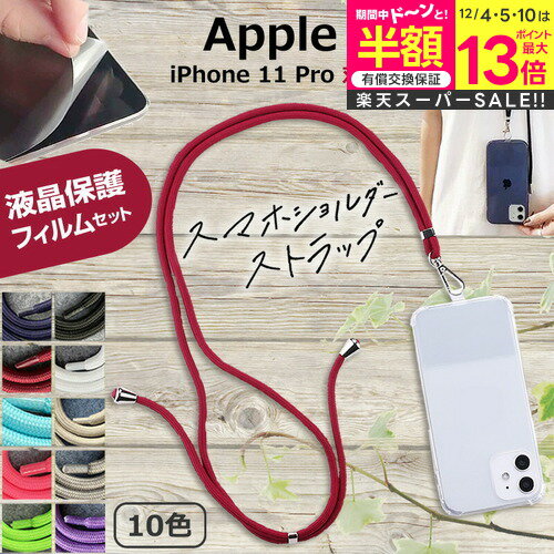 ڥѡSALE Ⱦ 50OFF Apple iPhone 11 Pro [5.8] ǻȤ ޥۥ վݸեդ ޥ...