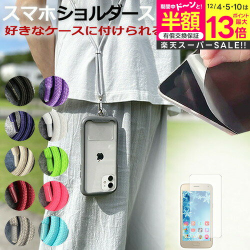 ڥѡSALE Ⱦ 50OFF TCL PLEX [6.53] ǻȤ ޥۥ վݸեդ ޥ  ȥ...