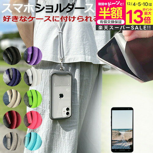ڥѡSALE Ⱦ 50OFF ZTE Libero3 [6.1] ǻȤ ޥۥ վݸեդ ޥ  ...