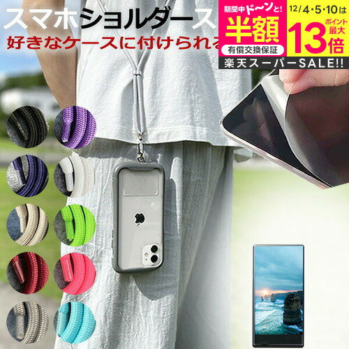 ڥѡSALE Ⱦ 50OFF ŷХ Rakuten BIG s [6.4] ǻȤ ޥۥ վݸեդ ...