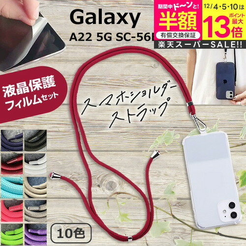 ڥѡSALE Ⱦ 50OFF ॹ Galaxy A22 5G SC-56B [5.8] ǻȤ ޥۥ վݸե...