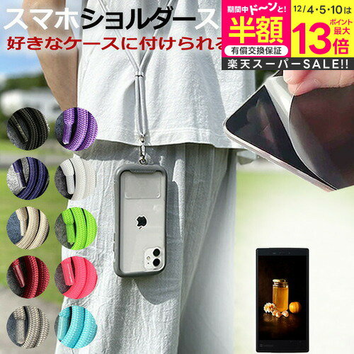 ڥѡSALE Ⱦ 50OFF MOTOROLA edge 20 [6.7] ǻȤ ޥۥ վݸեդ ޥ ...