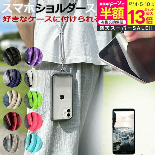 ڥѡSALE Ⱦ 50OFF 㡼 AQUOS R7 [6.6] ޥۥ վݸեդ ޥ  ȥå ...