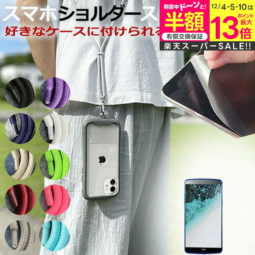 ڥѡSALE Ⱦ 50OFF 㡼 AQUOS wish2 [5.7] ޥۥ վݸեդ ޥ  ȥ...