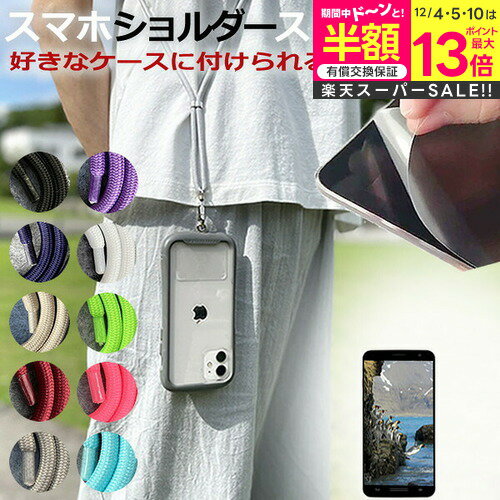 ڥѡSALE Ⱦ 50OFF NOTHING Phone (2) [6.7] ޥۥ վݸեդ ޥ  ȥ...