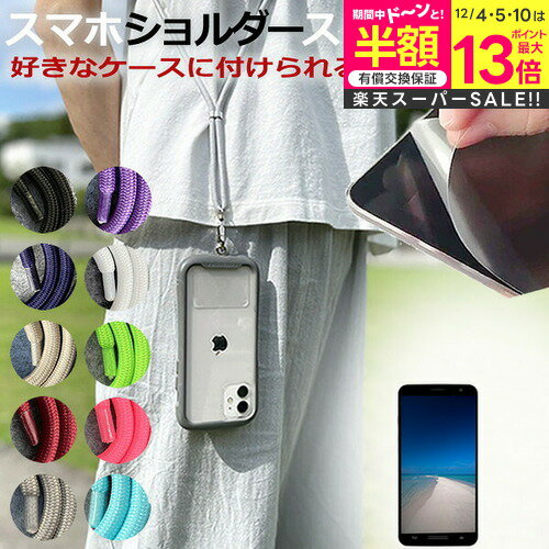 ڥѡSALE Ⱦ 50OFF  ROG Phone 8 [6.78] ޥۥ վݸեդ ޥ  ...