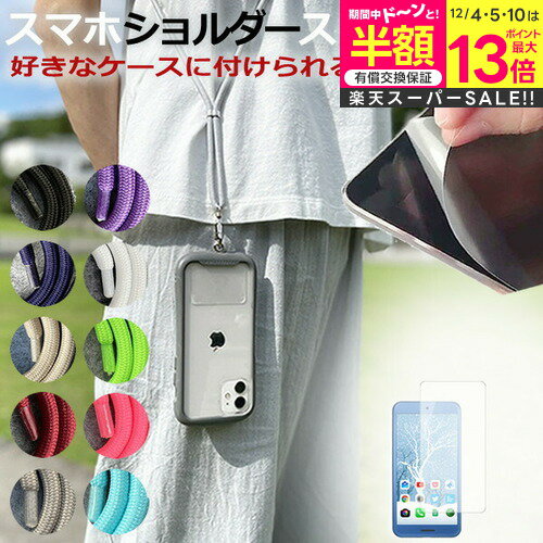 ڥѡSALE Ⱦ 50OFF REDMAGIC 9S Pro [6.8] ޥۥ վݸեդ ޥ  ȥå...