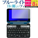 シャープ 電子辞書 Brain PW-S2 / PW-H2 / PW-B2 / PW-J2 / PW-A2 / PW-S1 / PW-H1 / PW-B1 / ...