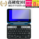 \スーパーSALE★5日限定最大P8倍!!/ シャープ 電子辞書 Brain PW-S2 / PW-H2 / PW-B2 / PW-J2 / PW-A2 / P...
