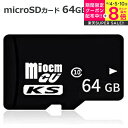 \スーパーSALE★10日限定最大P8倍!!/ マイクロsdカード S...(2)