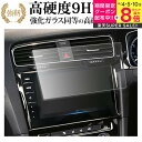 VW T-Cross Discover Pro ( 9.2インチ ) ...(2)