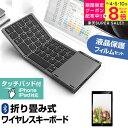 Lenovo dtab Compact d-52C 2023年版 [8...(2)