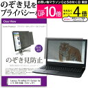 _25̓|Cg10{!!^ Lenovo ThinkPad X1 Carbon Gen 9 2021N [14C`] `h~ ̂h~ vCoV[ tB^[ E̔`h~ u[CgJbg ˖h~ [֑