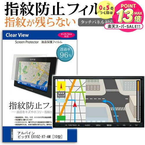 ѥ ӥåX EX10Z-XT-AM [10] ǻȤ åѥͥб ɻ ꥢ վݸե ᡼̵ jgs bg...