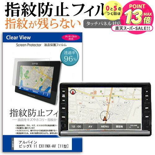 ѥ ӥåX 11 EX11NX-AV [11] ǻȤ åѥͥб ɻ ꥢ վݸե ᡼̵ jgs b...