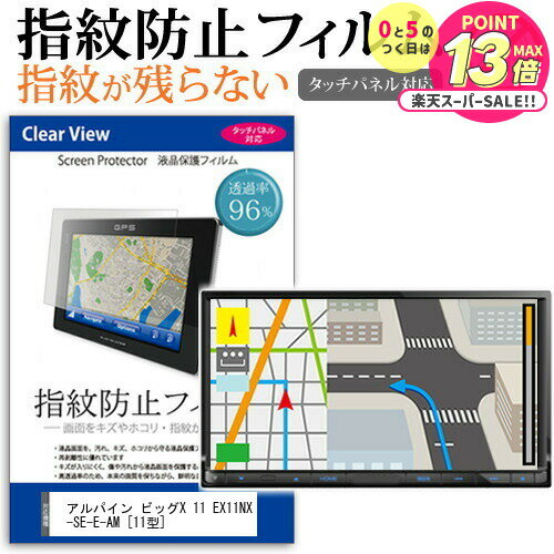 ѥ ӥåX 11 EX11NX-SE-E-AM [11] ǻȤ åѥͥб ɻ ꥢ վݸե ᡼̵ ...