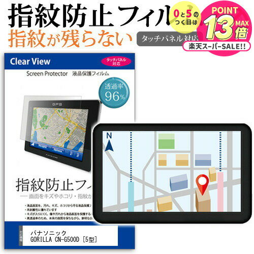 ѥʥ˥å GORILLA CN-G500D [5] ǻȤ åѥͥб ɻ ꥢ վݸե ݸ  վե...