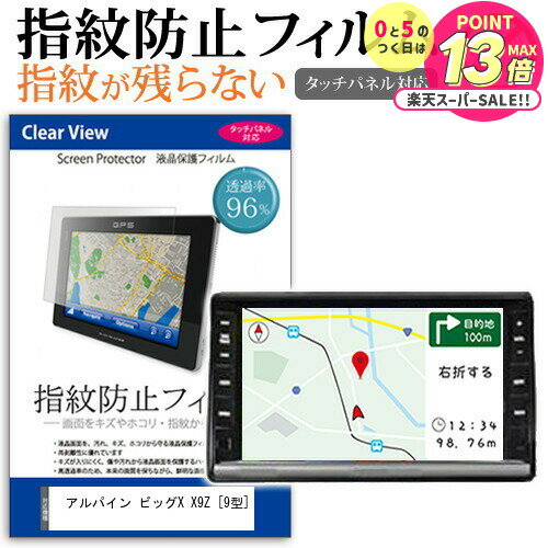 ѥ ӥåX X9Z [9] ǻȤ åѥͥб ɻ ꥢ վݸե ݸ  վե ᡼̵...