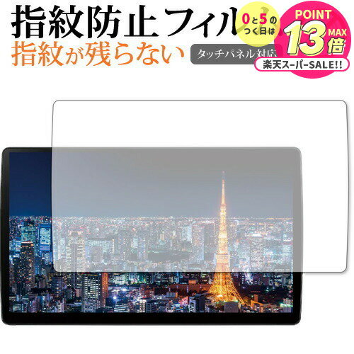 ѥʥ˥å ȥ顼 CN-F1X10BLD / CN-F1X10LD 10 ݸ ե ɻ ꥢ ݸ  ᡼ ̵ ...