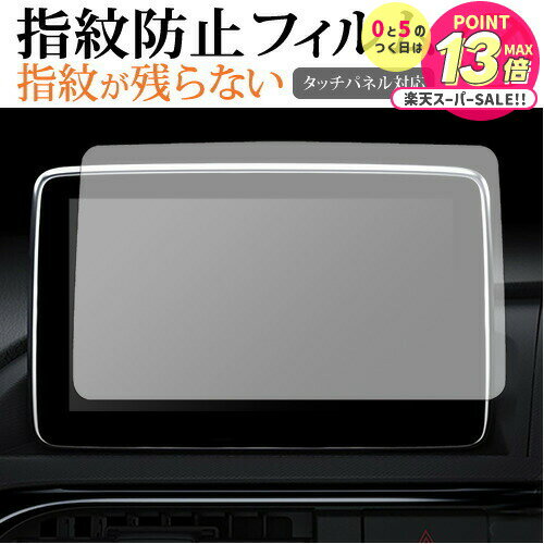 ޥĥ ɥ ND  2015-2023 ( 7  ) վݸ ե ɻ ꥢ ݸ  ᡼̵ jgs b...