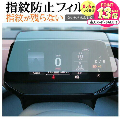 VW ID 4 2022 ǯ + վ᡼ 5.3 վݸ ե ɻ ꥢ ݸ  ᡼̵ jgs bgt ߴ...