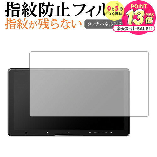 Pioneer Сʥ AVIC-CQ912 վݸ ե ɻ ꥢ ݸ  ᡼̵ jgs bgt ߴ