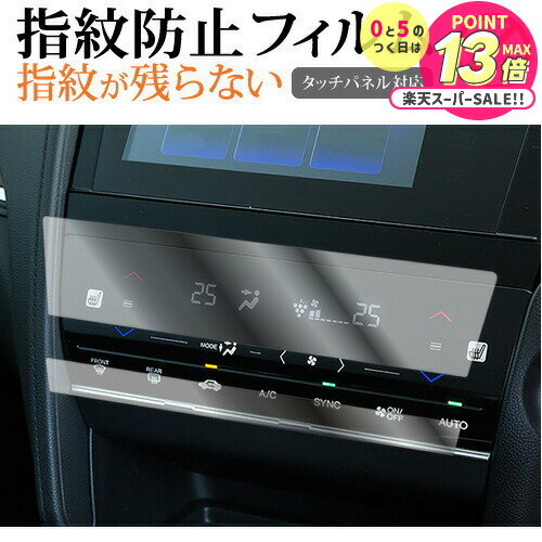 ۥ ȥ ( ѥͥ 2祻å ) SY-8 / SY-9 վݸ ե ɻ ꥢ ݸ  ᡼̵ jg...