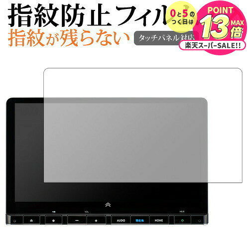 ホンダ LXM-237VFLi ( 11.4 インチ ) 保護 フィルム 指紋防止 クリア光沢 画面保護 シート jgs bgt 互換品